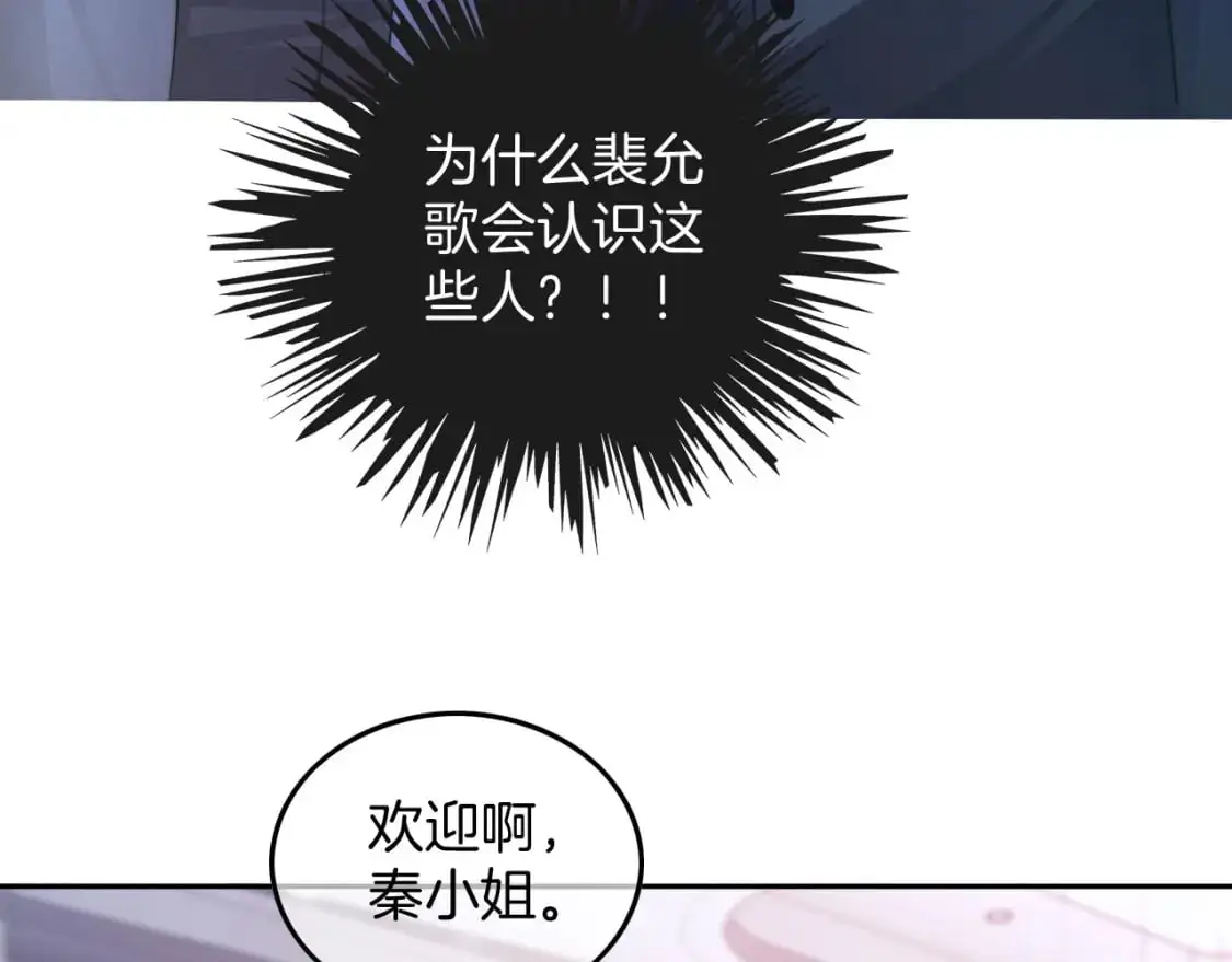 第209话 轮流打脸66
