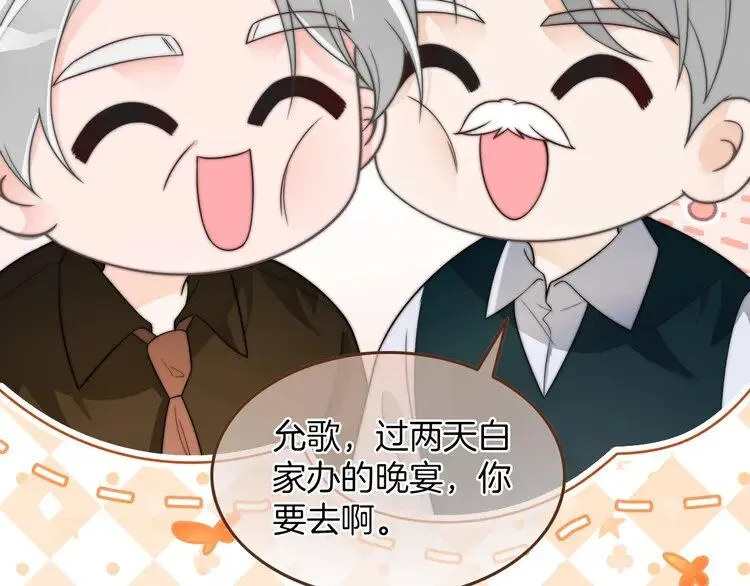 第186话 强行出头52