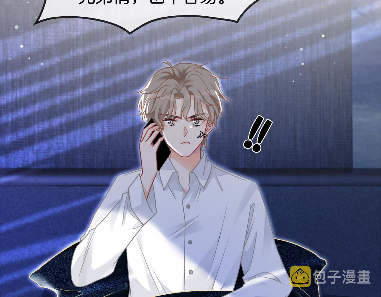 第44话 我的允允我来宠114