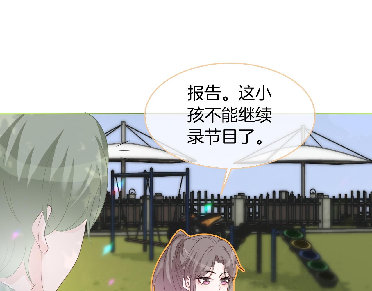第85话 裴爷博得关注24
