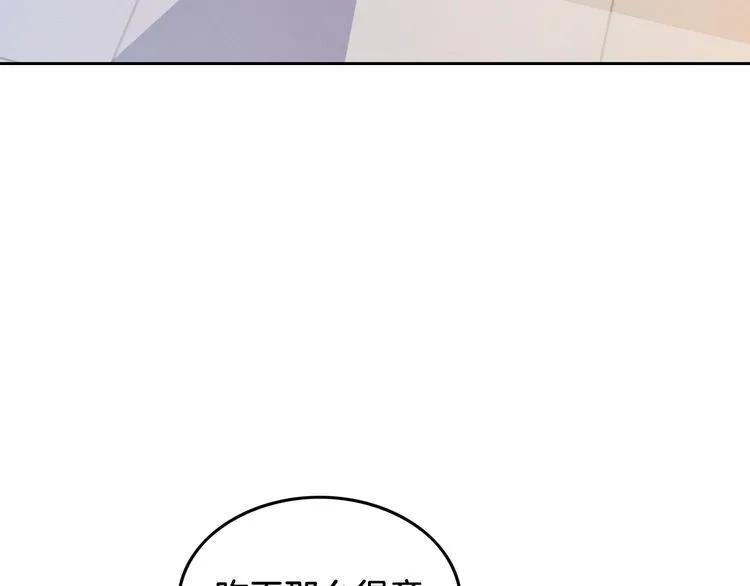 第144话 惨遭诬陷？77