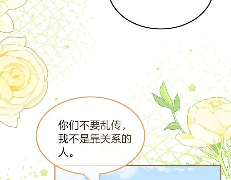 第142话 区别对待？10