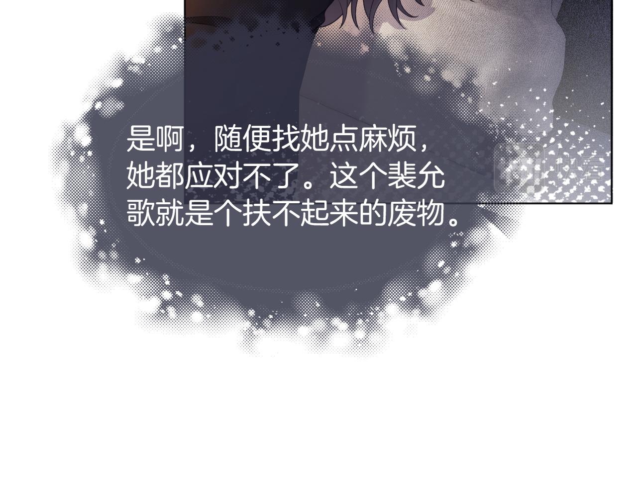 第5话 不对劲的哥哥58