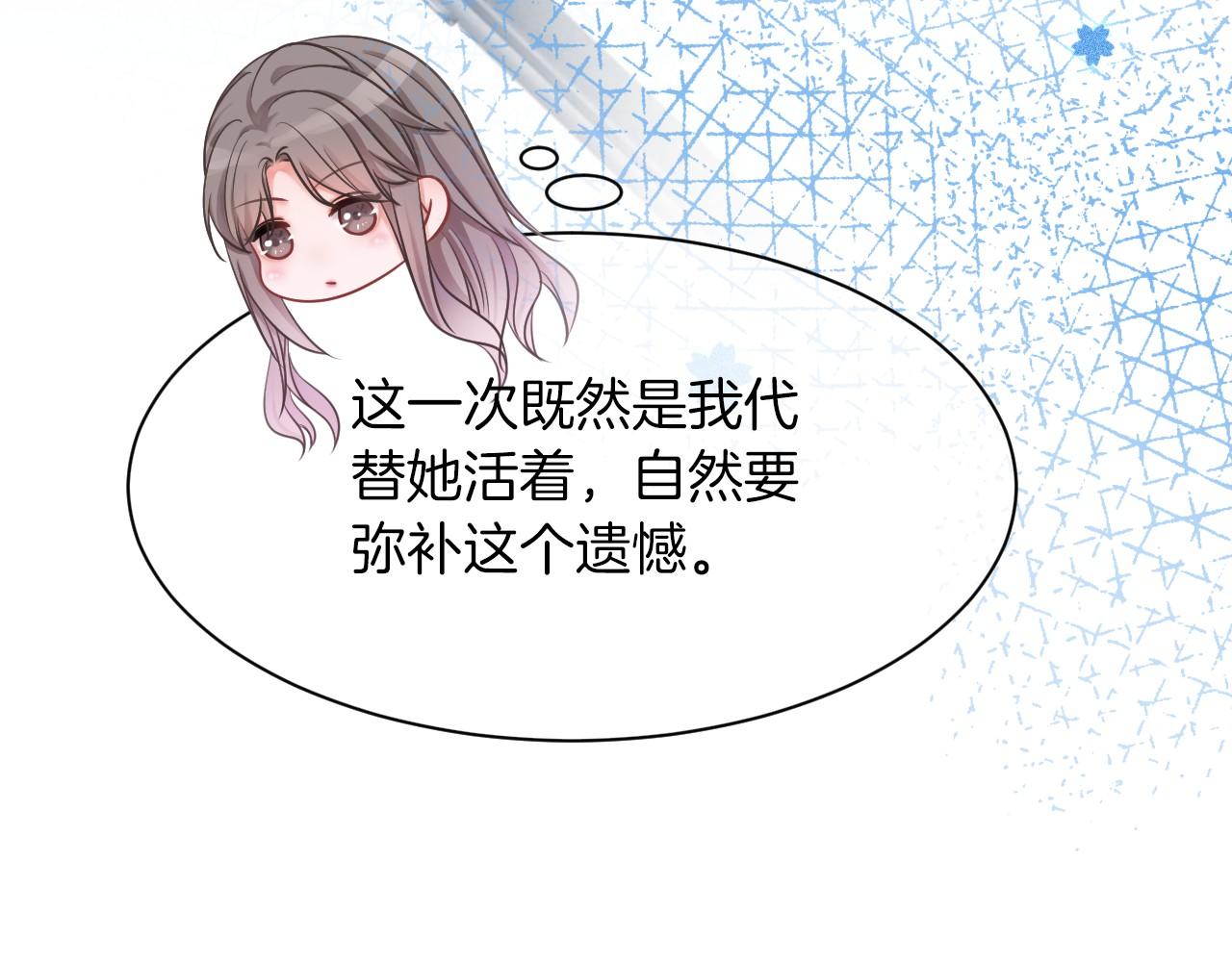 第18话 还是喜欢允允55