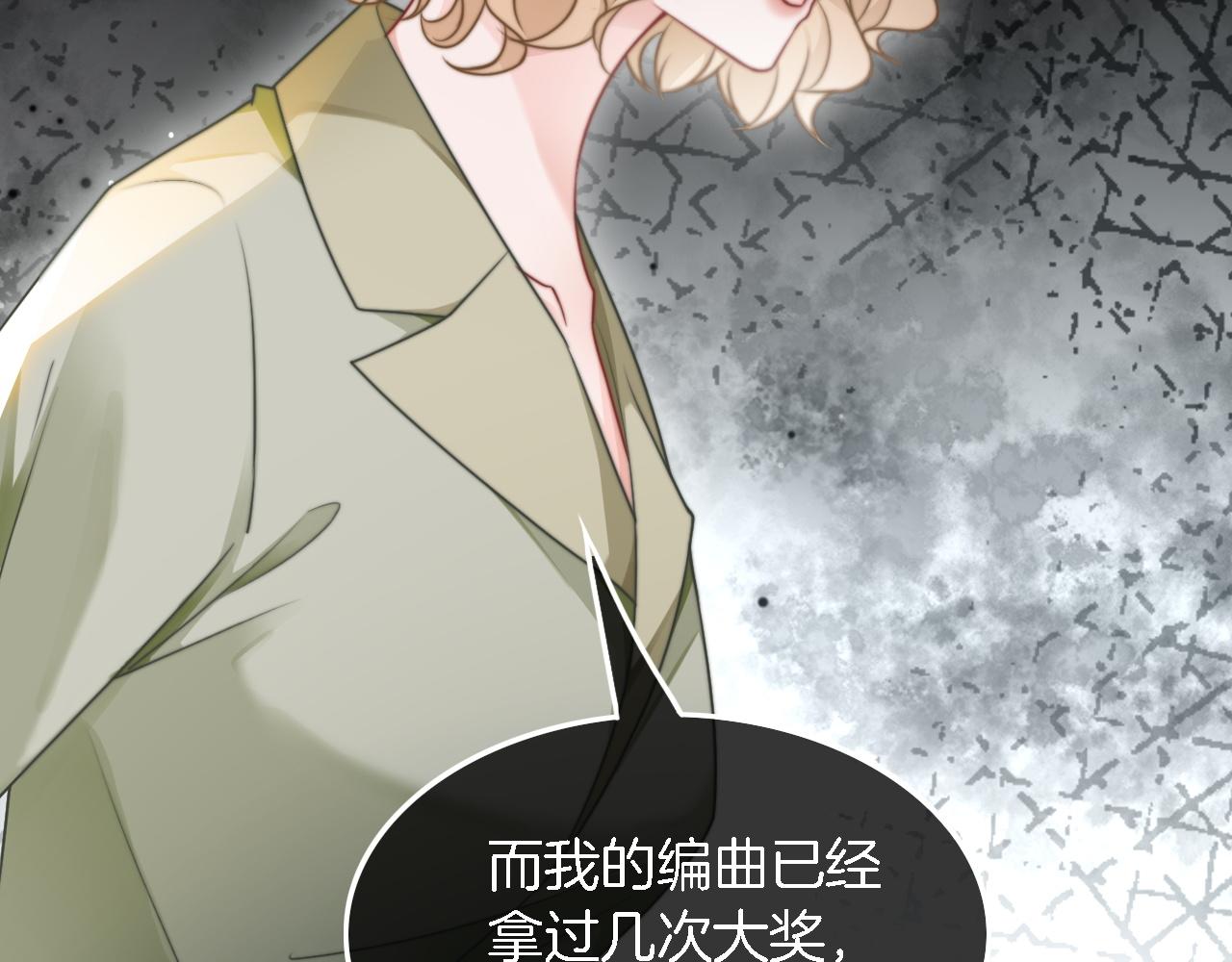 第117话 维护二哥55