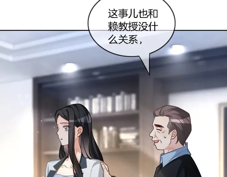 第162话 亮明Y.G马甲50