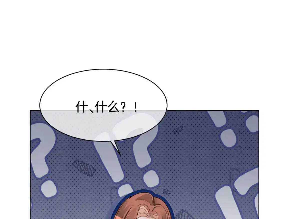 第209话 轮流打脸19