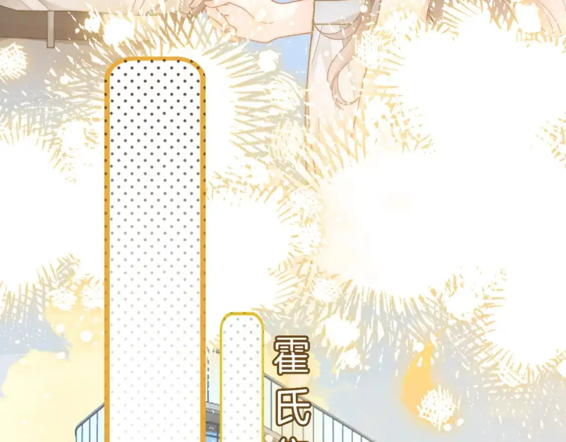第204话 满眼宠溺42