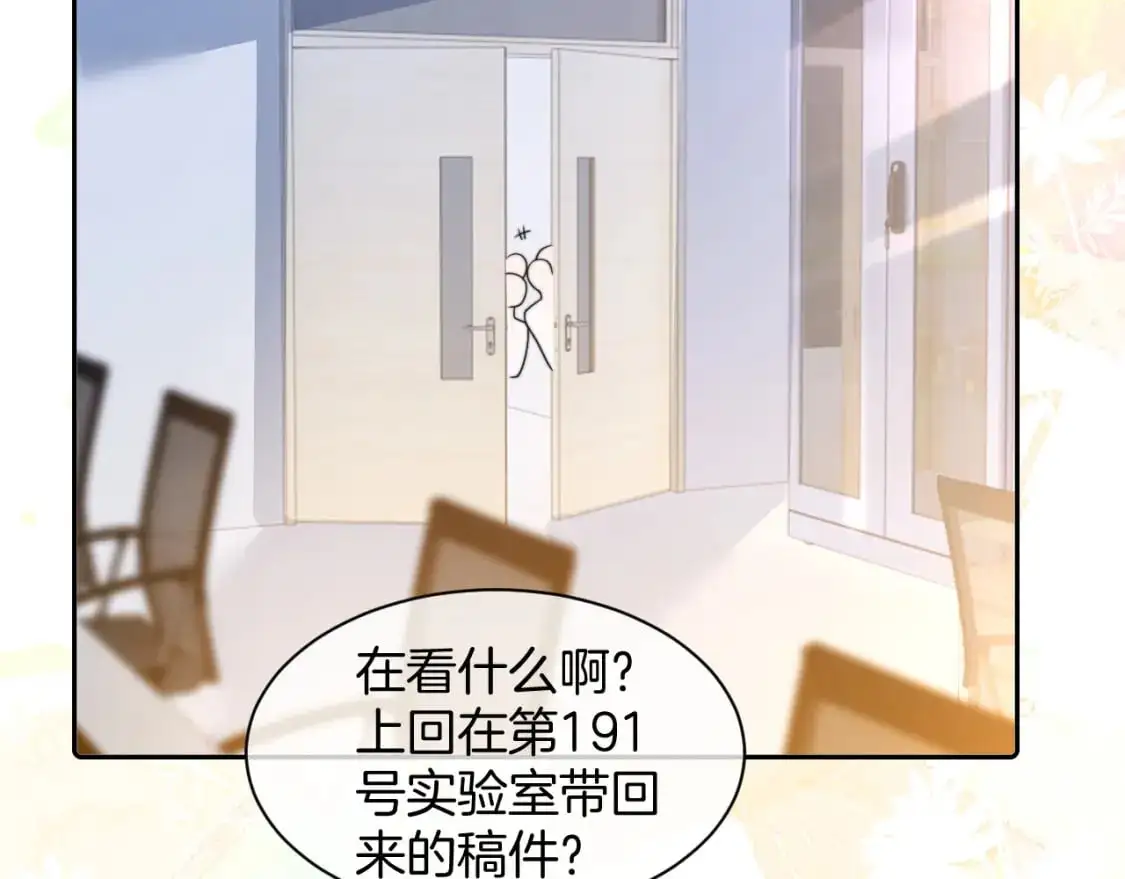 第222话（加更）普信女炫耀5