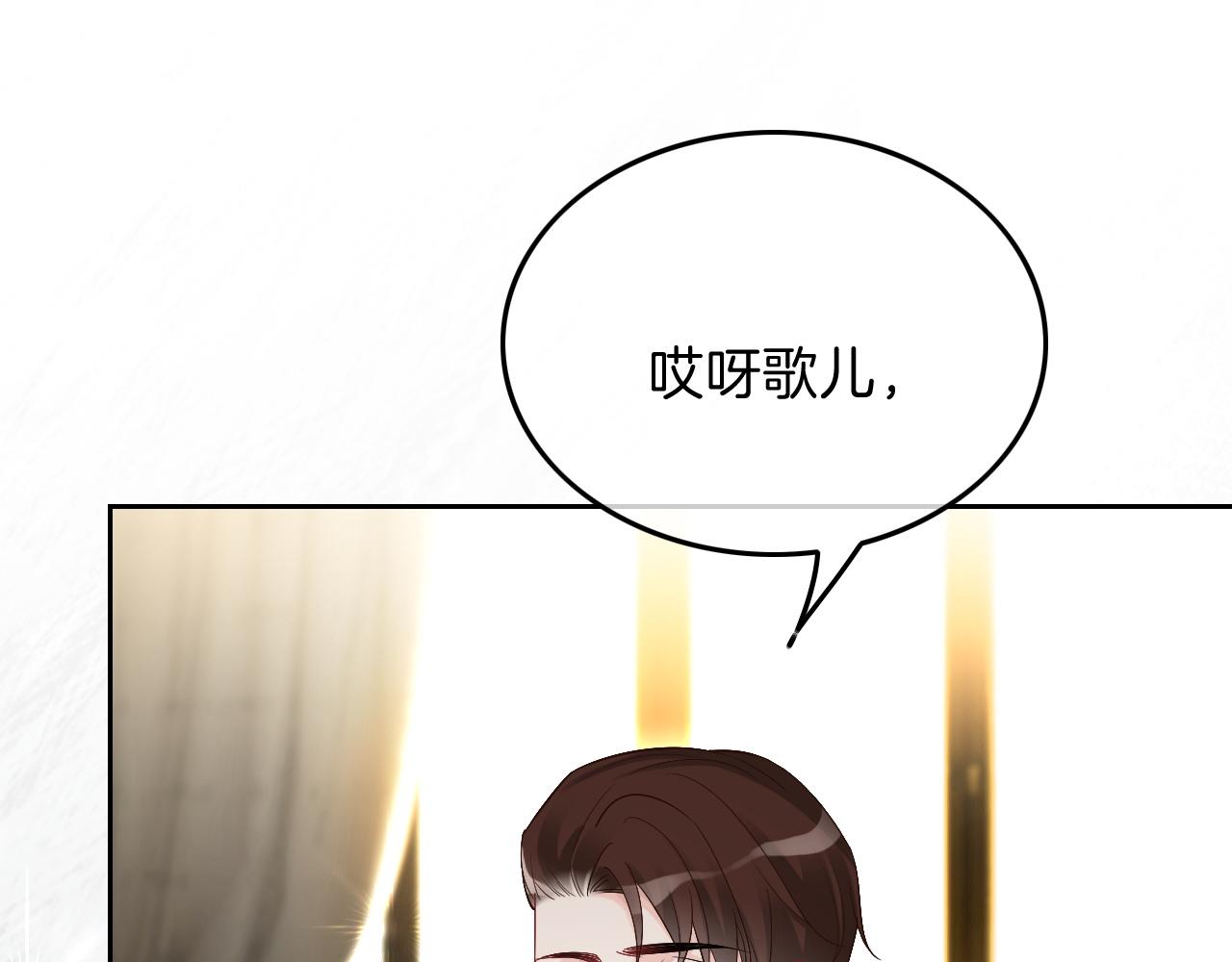 第94话 想谈恋爱吗57