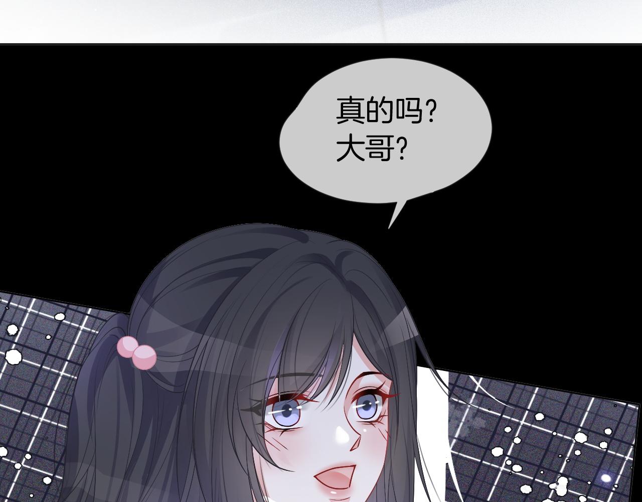 第58话 争先恐后的哥哥们97