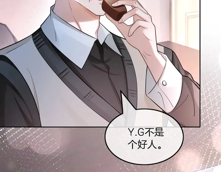 第171话 禁药9