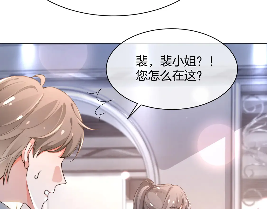 第268话 教教她怎么讲道理27