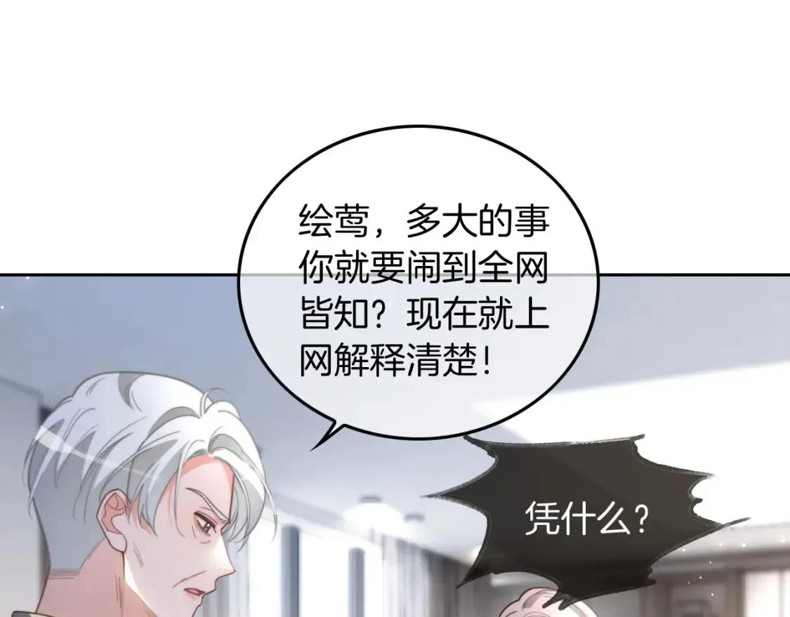 第247话 大佬到场48