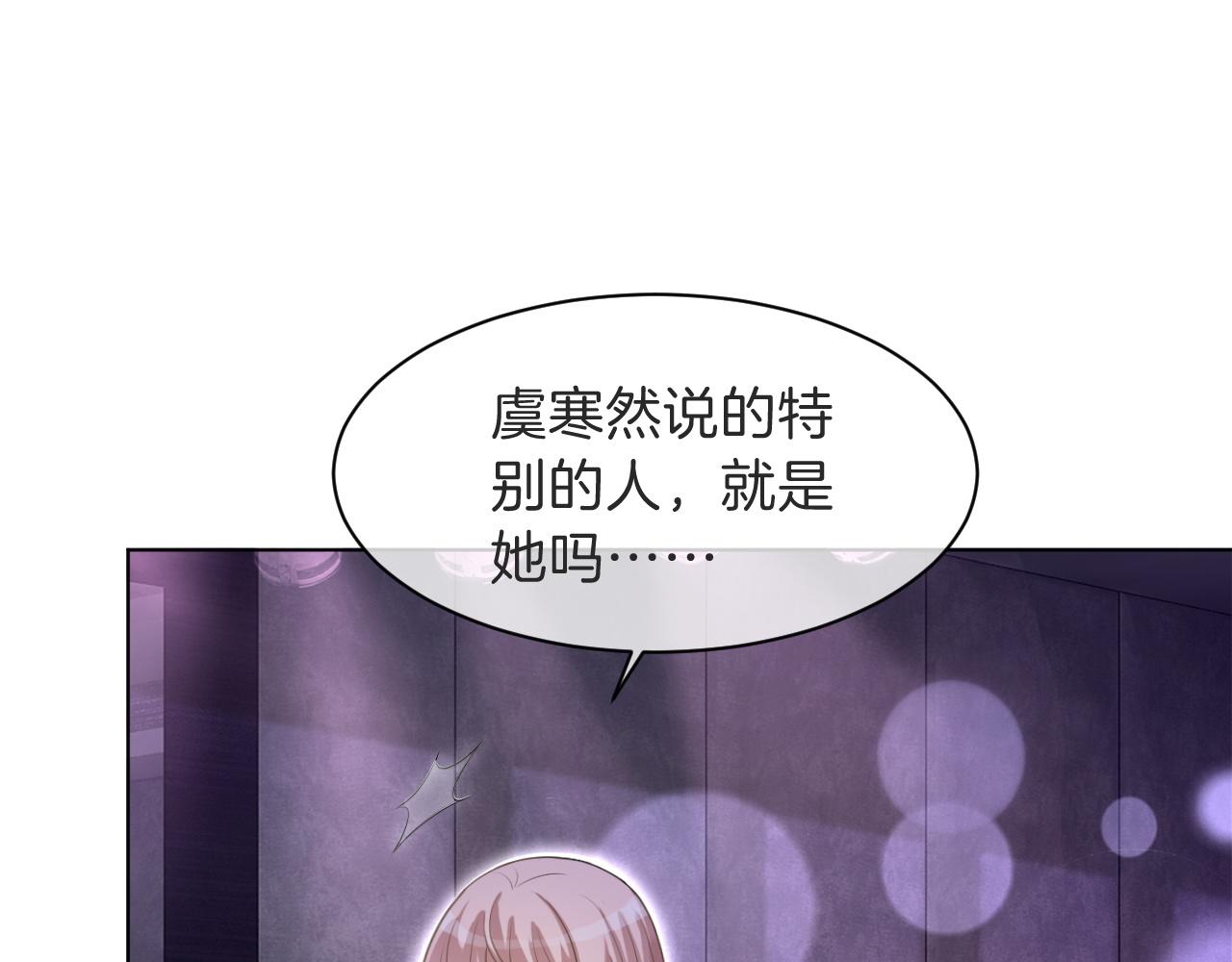第97话 裴爷护夫46