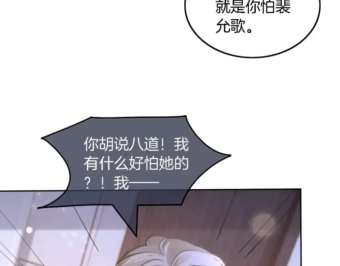 第227话 替补选手？45