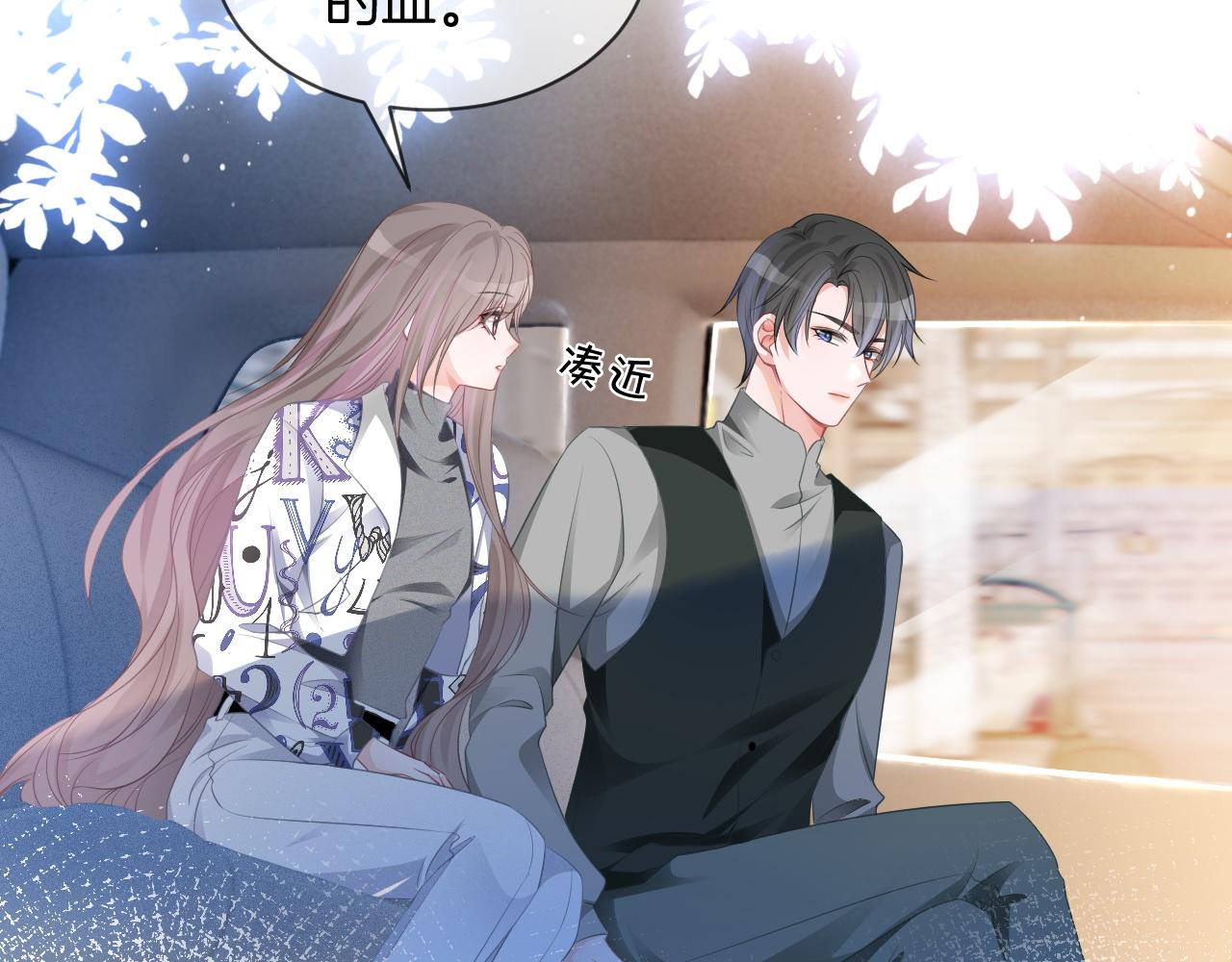 第44话 我的允允我来宠15