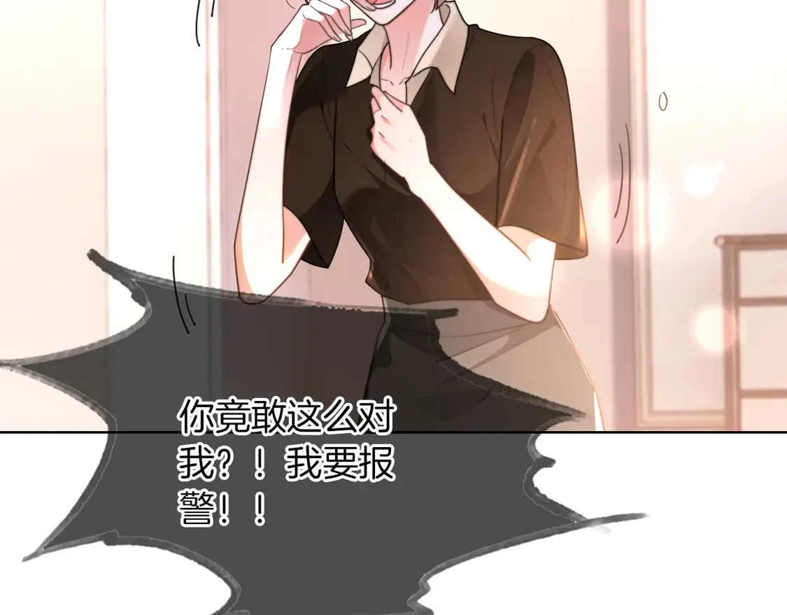 第268话 教教她怎么讲道理53