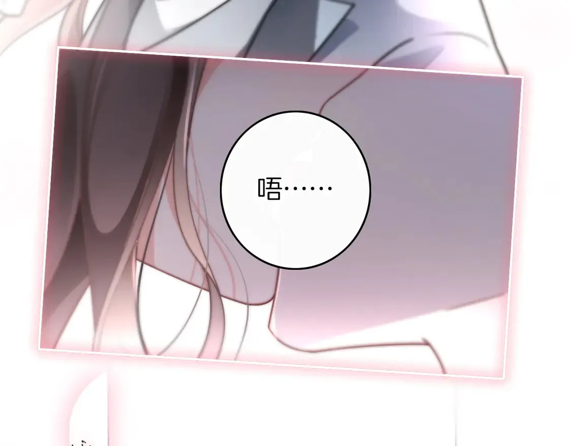 第269话 吃醋狂魔车内吻60