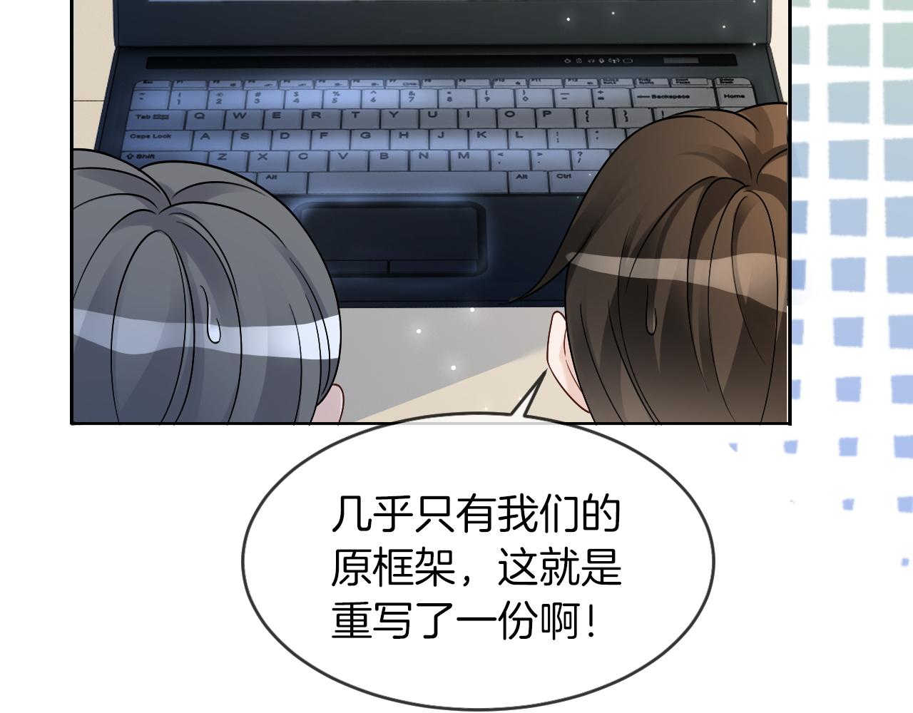 第109话 接机24