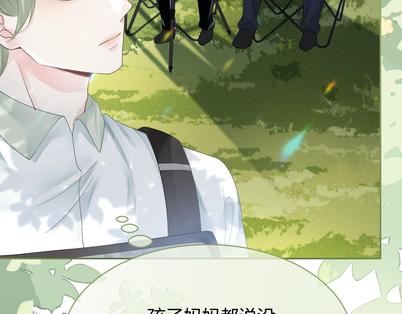 第85话 裴爷博得关注30