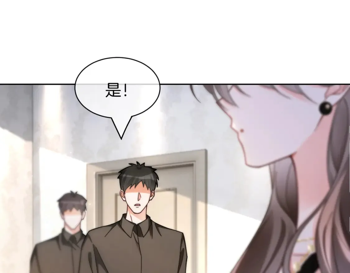 第251话（加更） 狗狗受伤76
