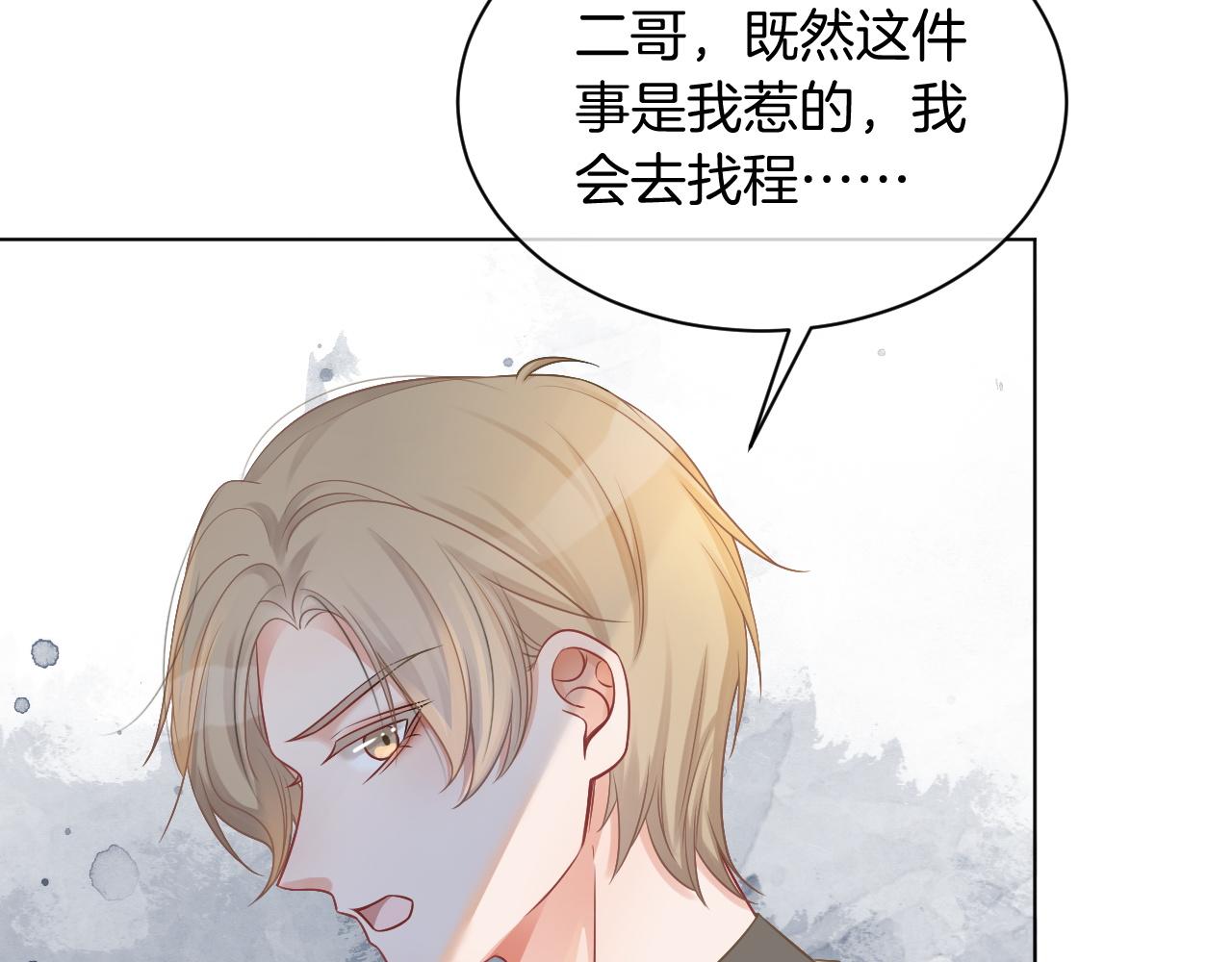 第42话 新账旧账一起算47