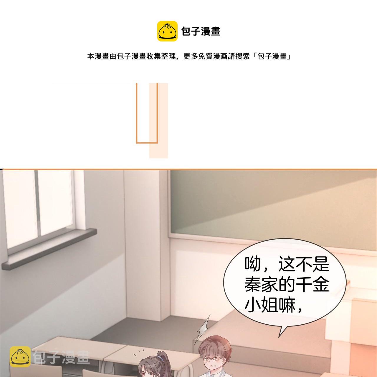 第32话 唯一的名额68