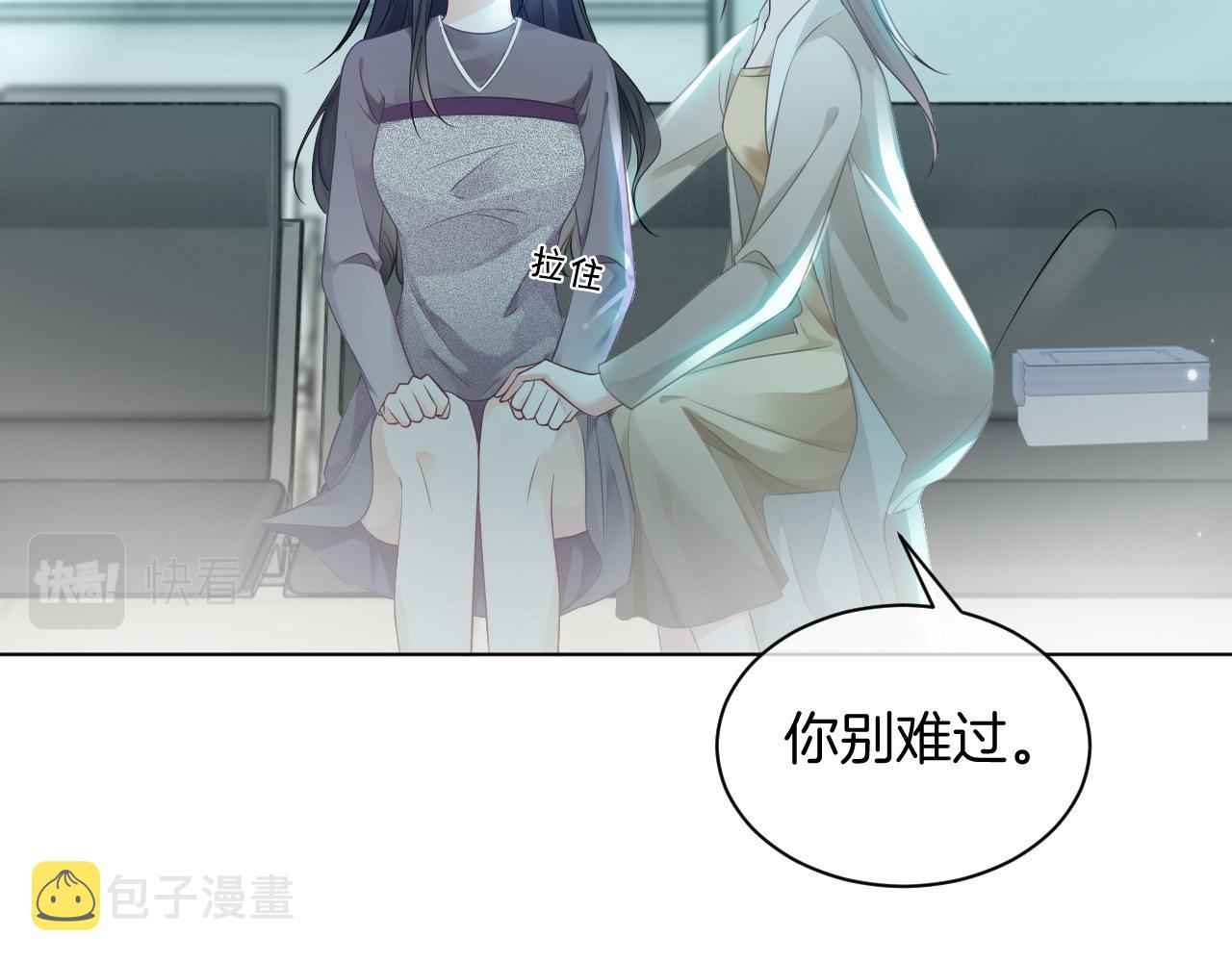 第57话 撩人于无形57