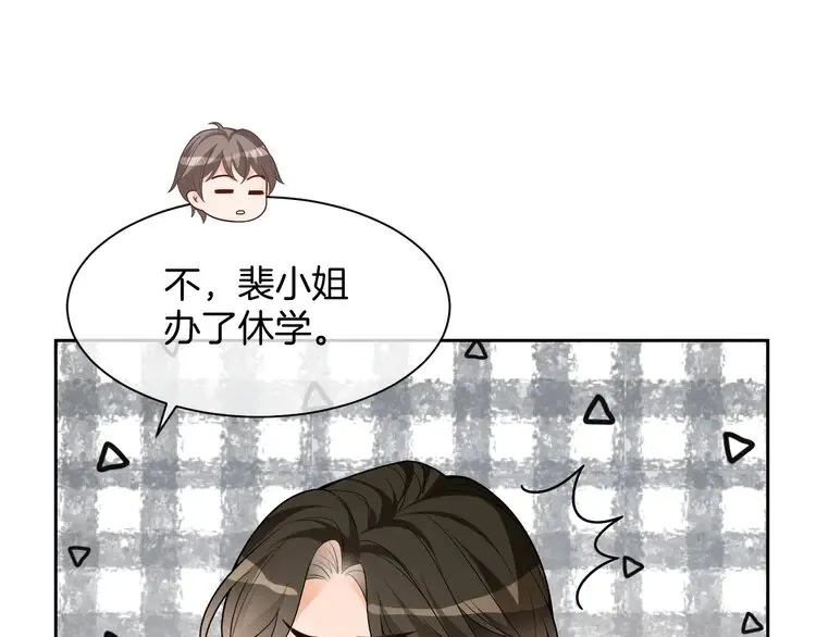 第155话 Y.G狂热粉37
