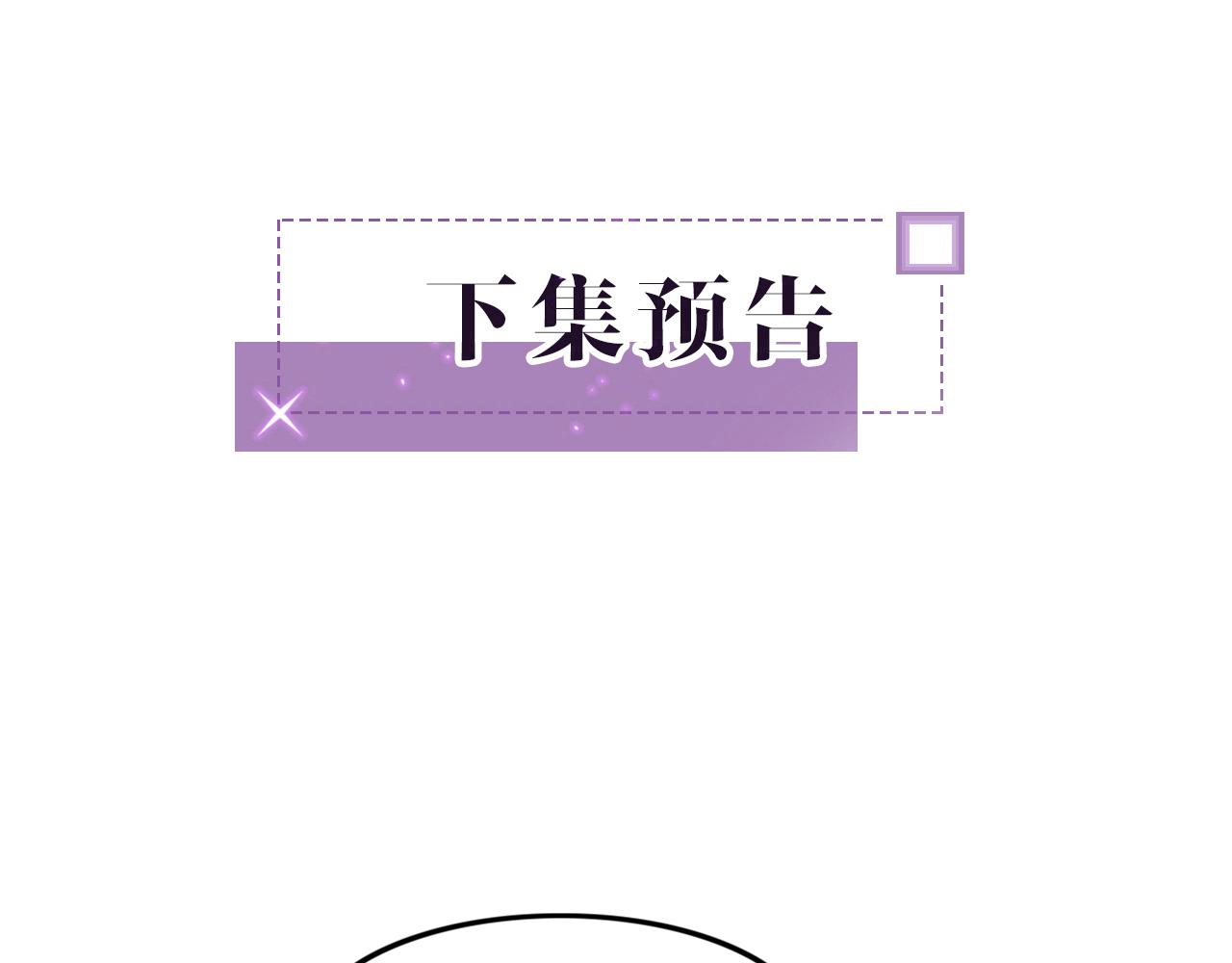 第121话 秘密文件？80