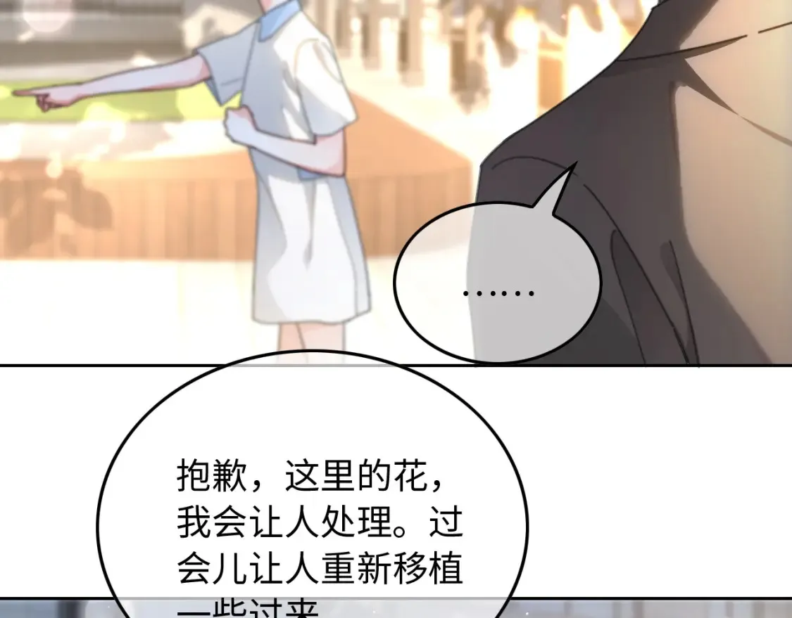 第258话 攻略重点22