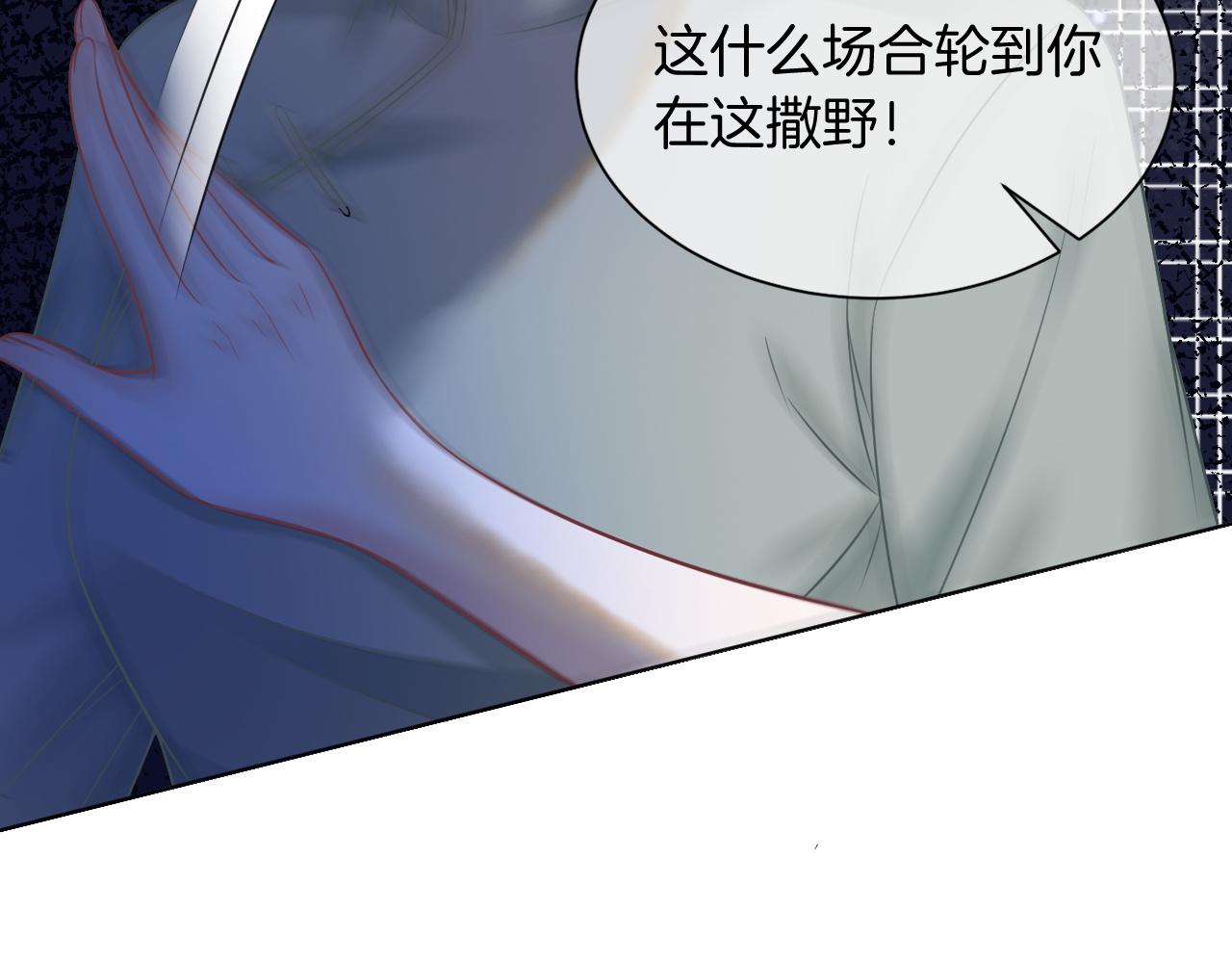第4话 有仇报仇63