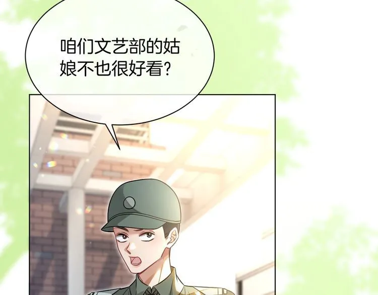 第140话 走后门？11