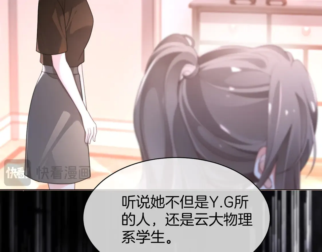 第267话 裴爷反击！49