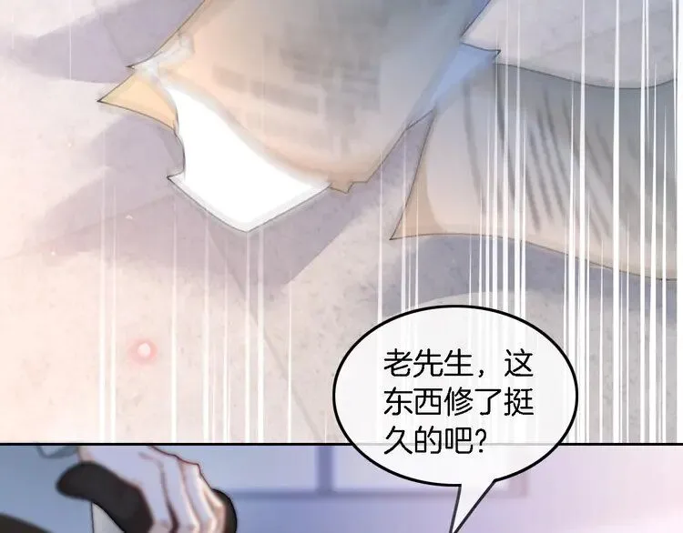 第180话 修复书籍16