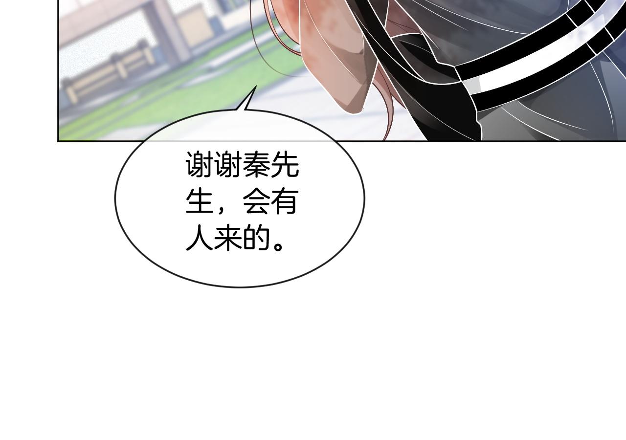 第58话 争先恐后的哥哥们24