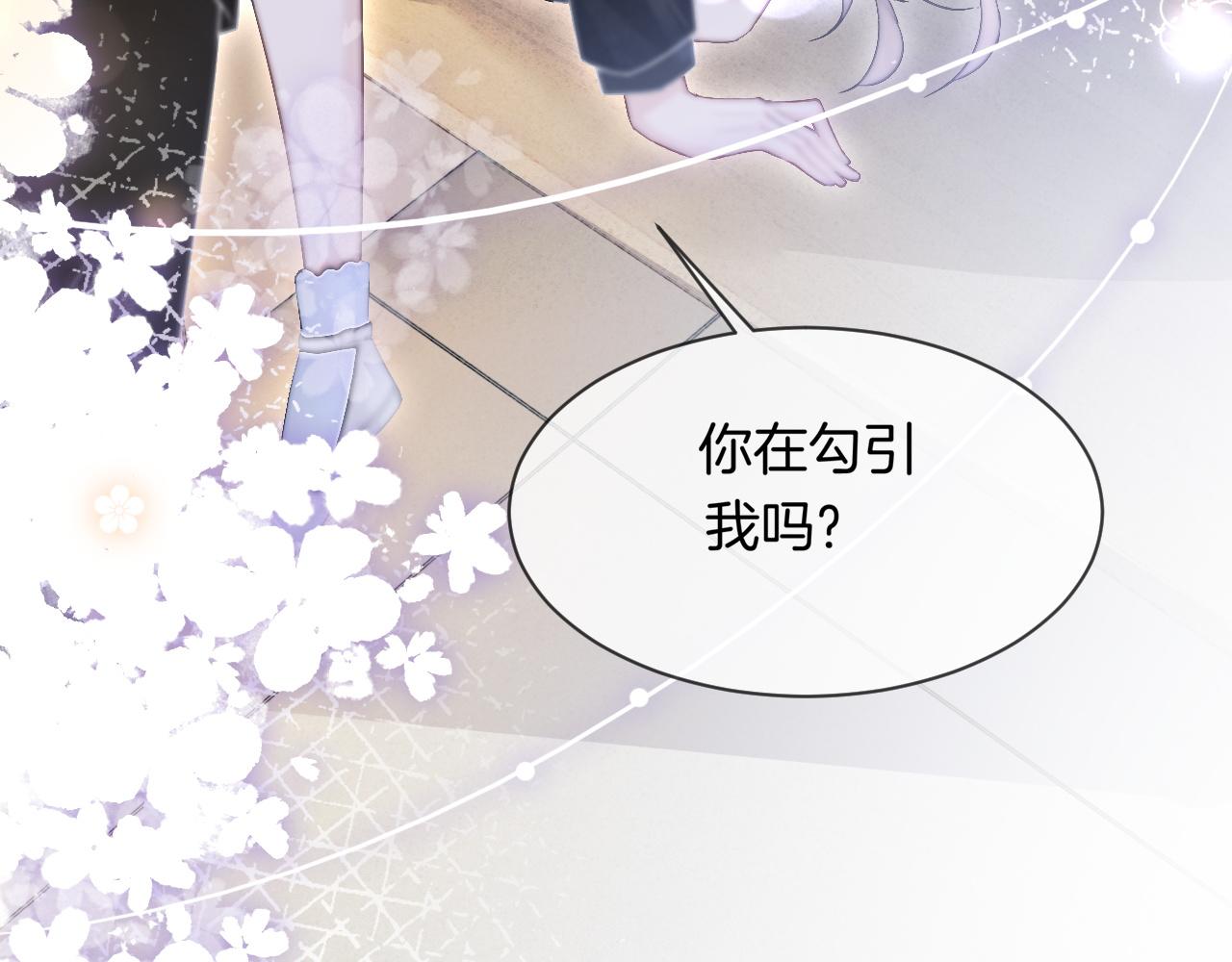 第89话 当众打直球38