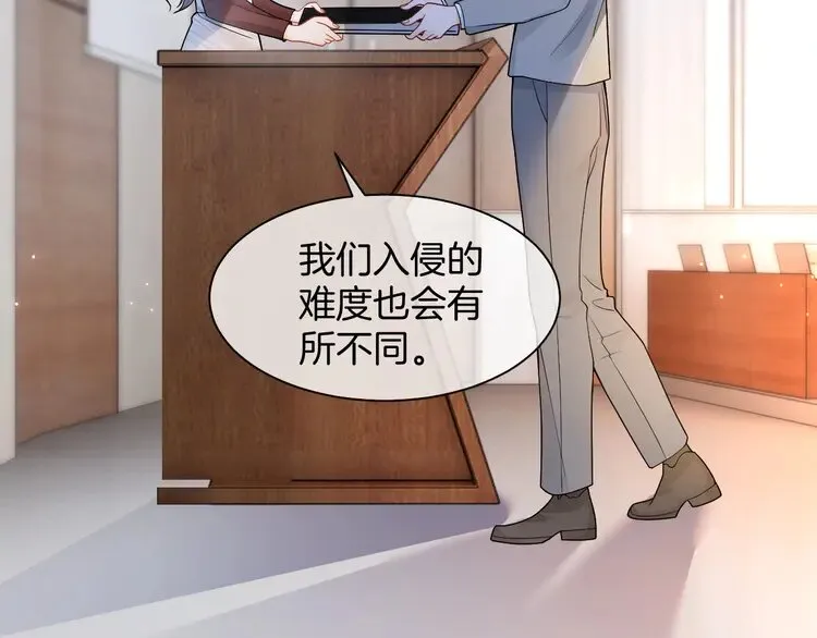 第156话 裴爷遭嘲讽64