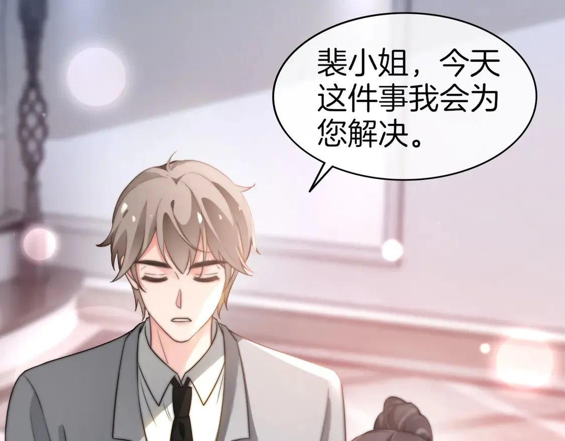 第268话 教教她怎么讲道理70