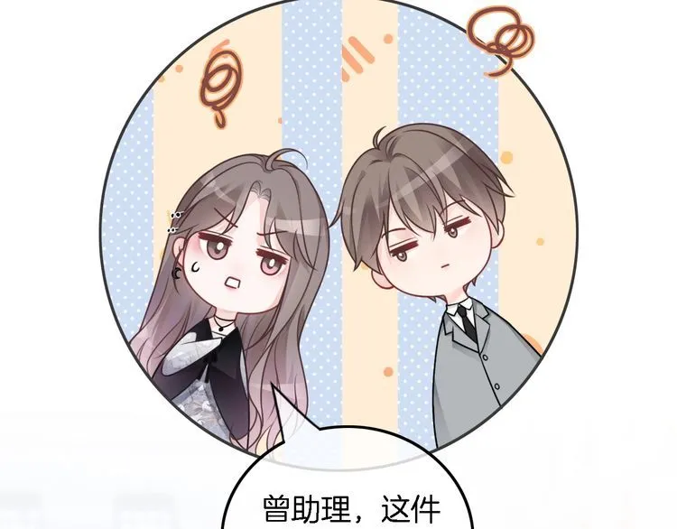 第149话 告白18