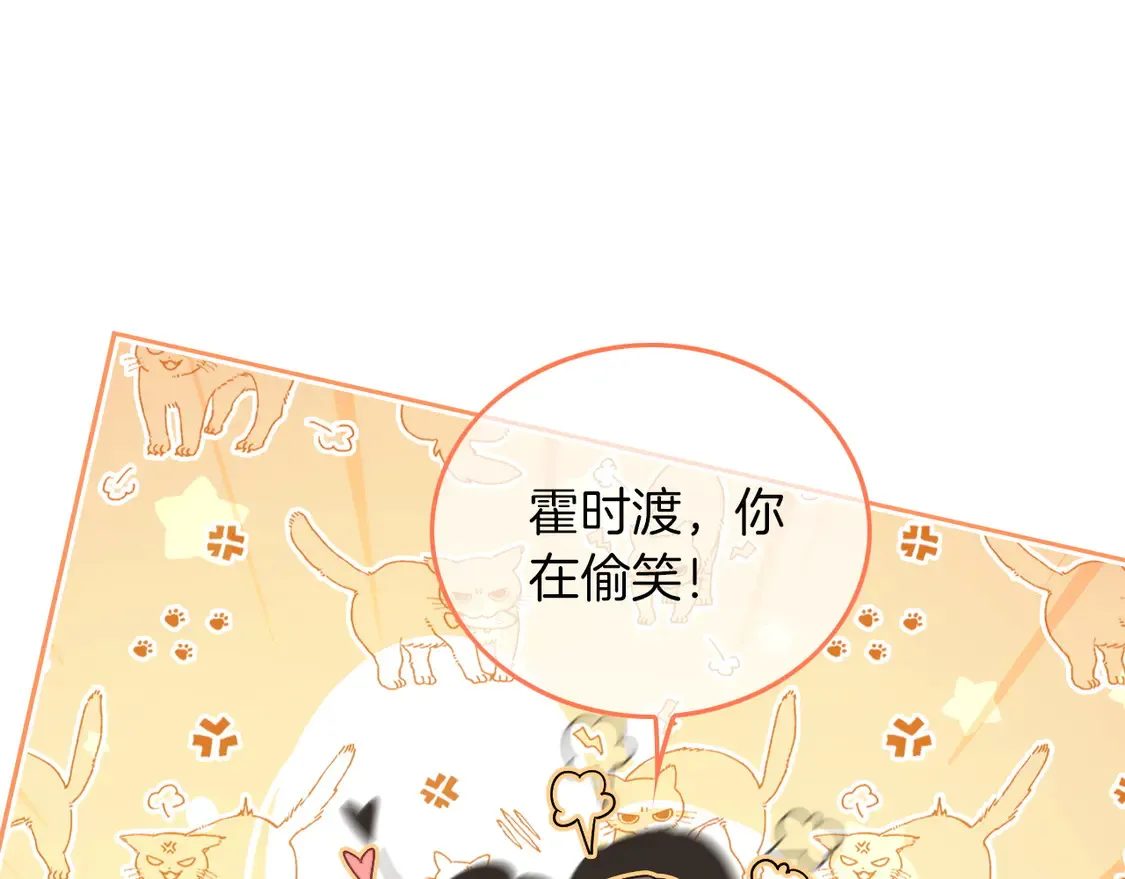 第262话 众叛亲离？40