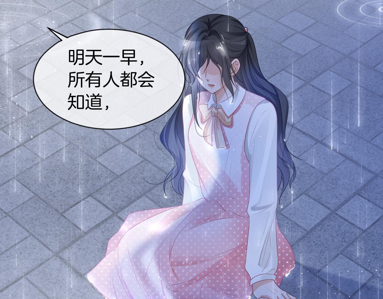 第59话 假千金身份曝光47