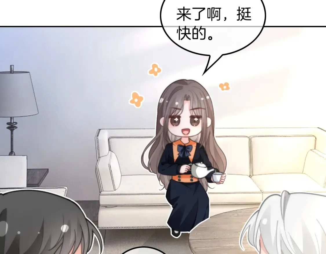 第247话 大佬到场35