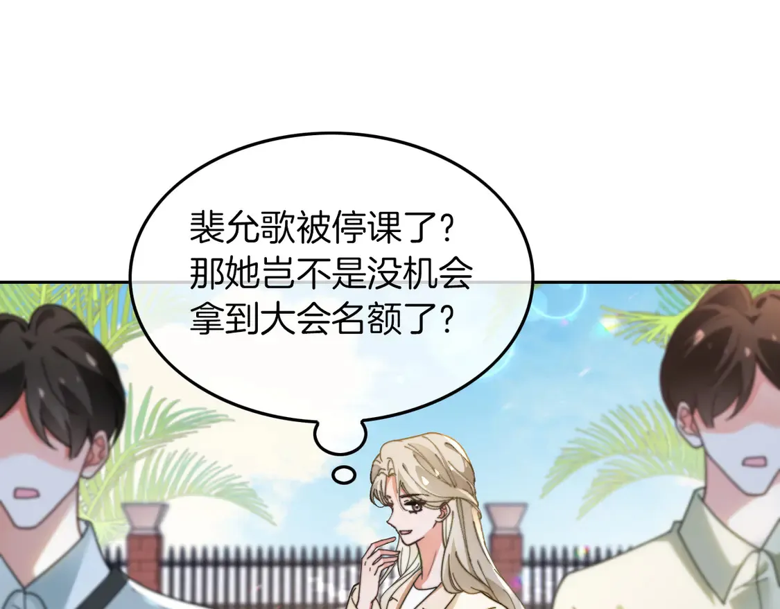 第270话 “乖孩子”51