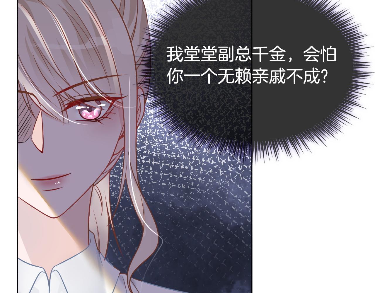 第9话 受欺负？不可能的！40