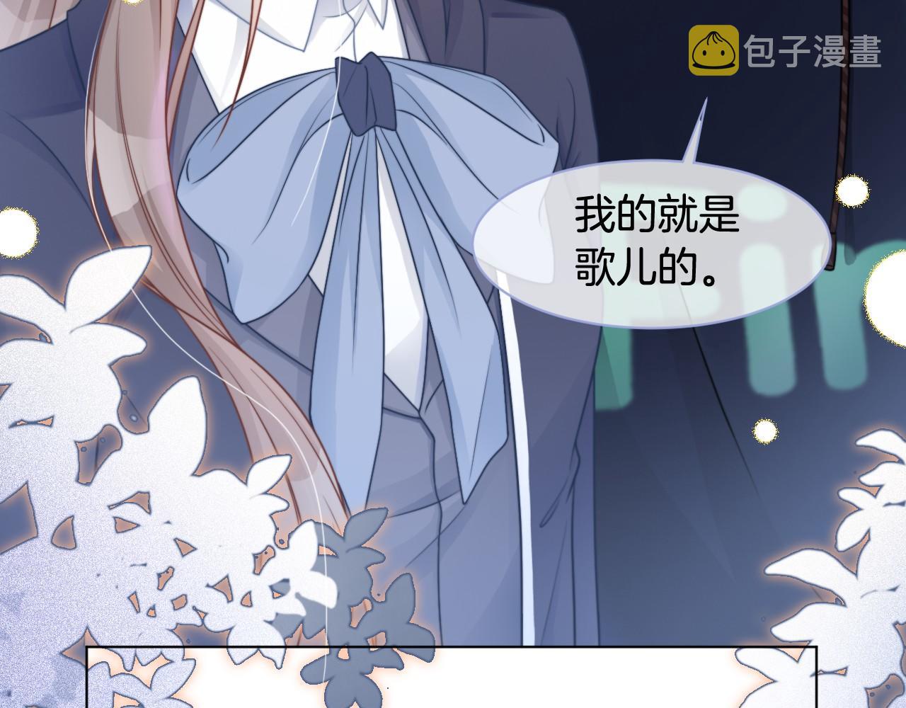 第17话 爷爷的生日52
