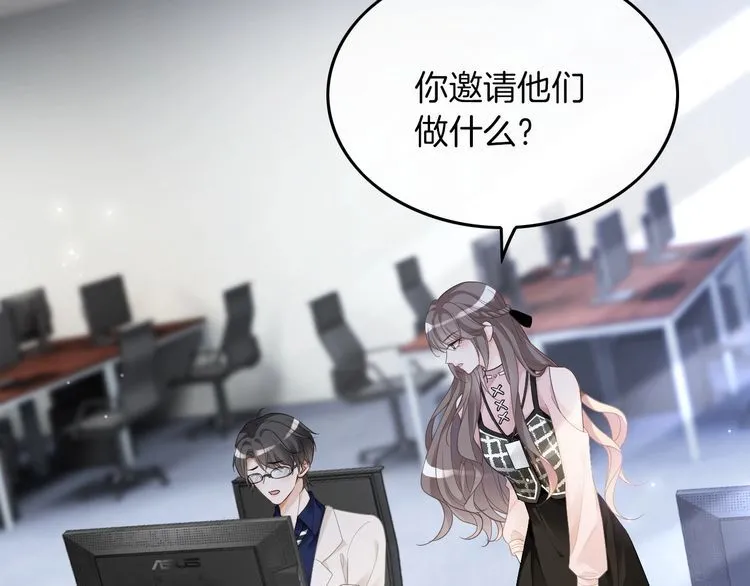 第127话 瓜主竟是自己30