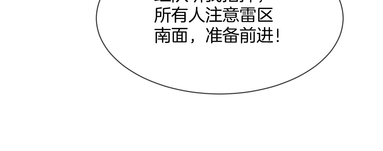 第91话 野外实战训练100