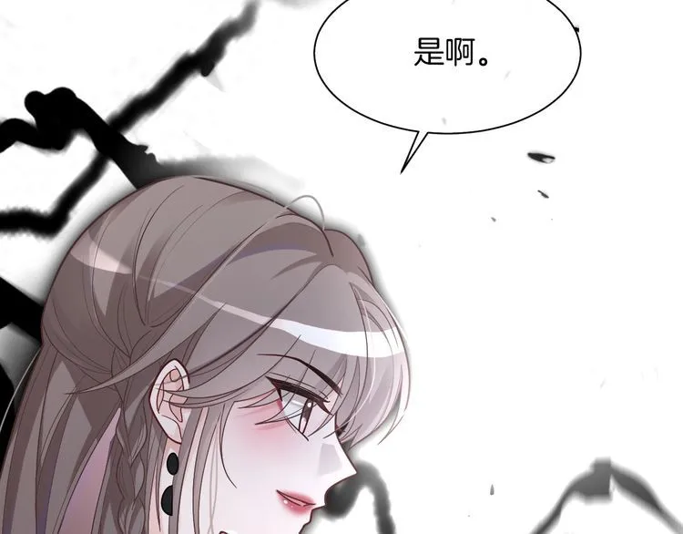 第136话 裴爷出手73